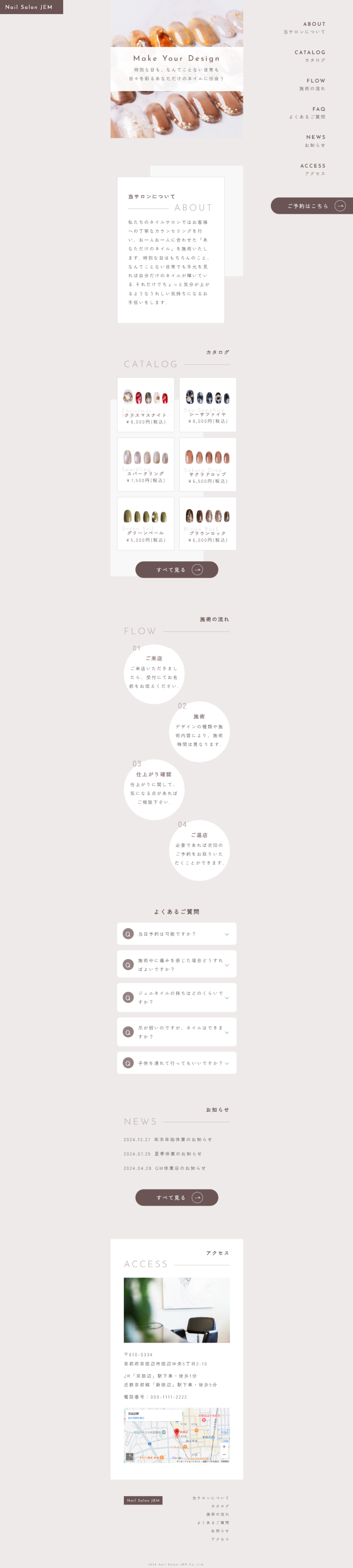 PC版の作品画像