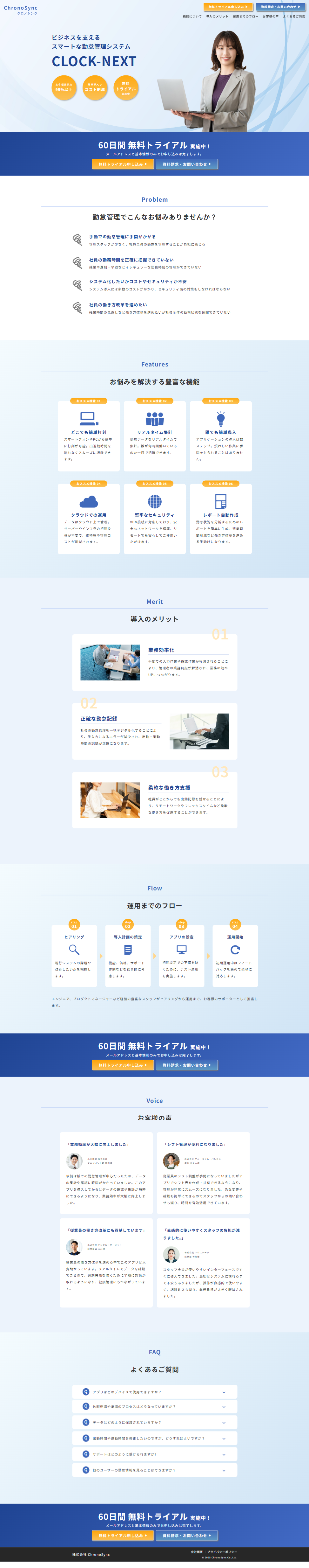 PC版の作品画像